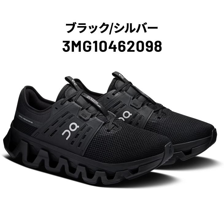 オン スニーカー メンズ シューズ On Cloudswift Amp クラウドスウィフトアンプ 男性 ローカット ひも靴 ブラック 黒 ブランド 紳士靴 /CloudswiftAmp | On | 01
