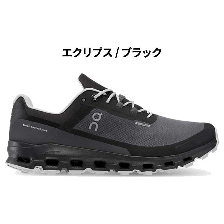 On（オン） メンズ トレイルランニング 防水 シューズ クラウド ビスタ