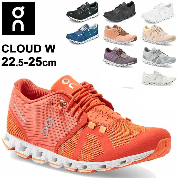ランニングシューズ レディース オン On Cloud クラウド マラソン ジョギング トレーニング 運動靴 女性用 22 5 25cm スニーカー スポーツシューズ Cloudw Apworld 通販 Paypayモール