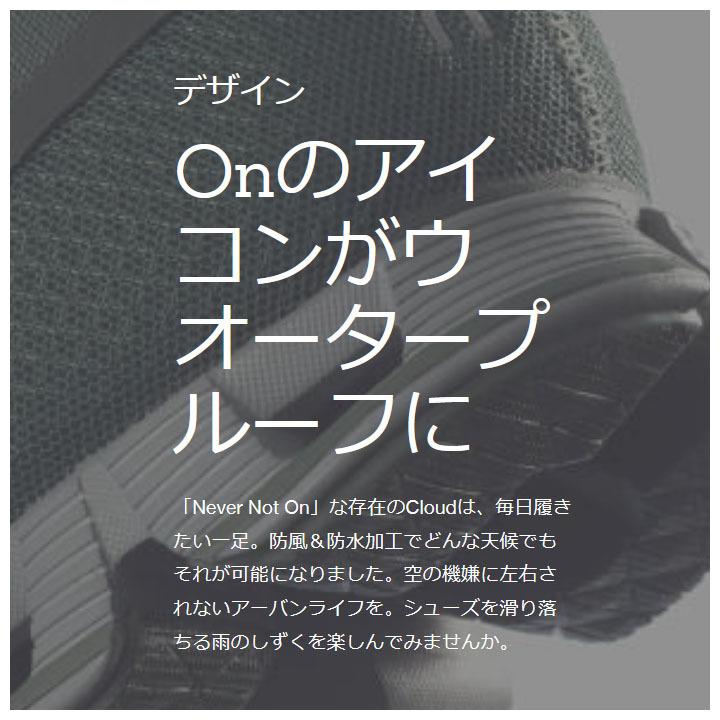 On（オン） ランニングシューズ メンズ 25-28cm 軽量 防水 クラウド