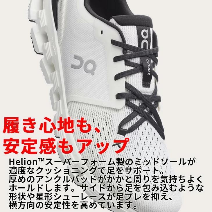 オン トレーニングシューズ レディース On クラウド エックス 4 ローカット ブランド Cloud X 4 女性用 フットネスシューズ スポーツシューズ 運動靴 /cloudx4-w | クラウド | 16