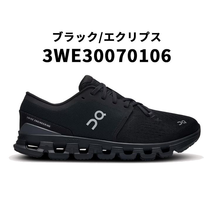 クラウド オン トレーニングシューズ レディース On エックス 4