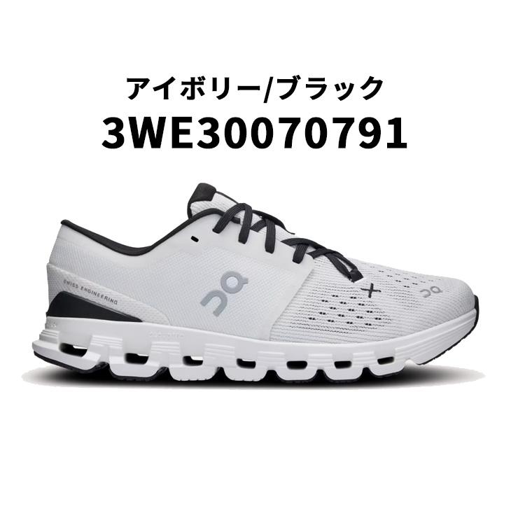 クラウド オン トレーニングシューズ レディース On エックス 4