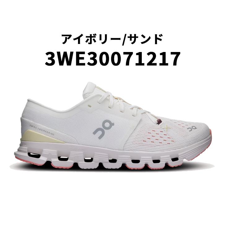 オン トレーニングシューズ レディース On クラウド エックス 4 ローカット ブランド Cloud X 4 女性用 フットネスシューズ スポーツシューズ 運動靴 /cloudx4-w | クラウド | 03