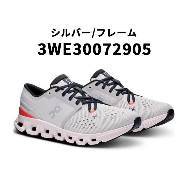 クラウド オン トレーニングシューズ レディース On エックス 4