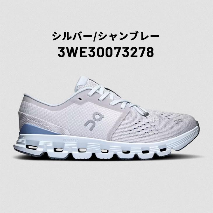 クラウド オン トレーニングシューズ レディース On エックス 4