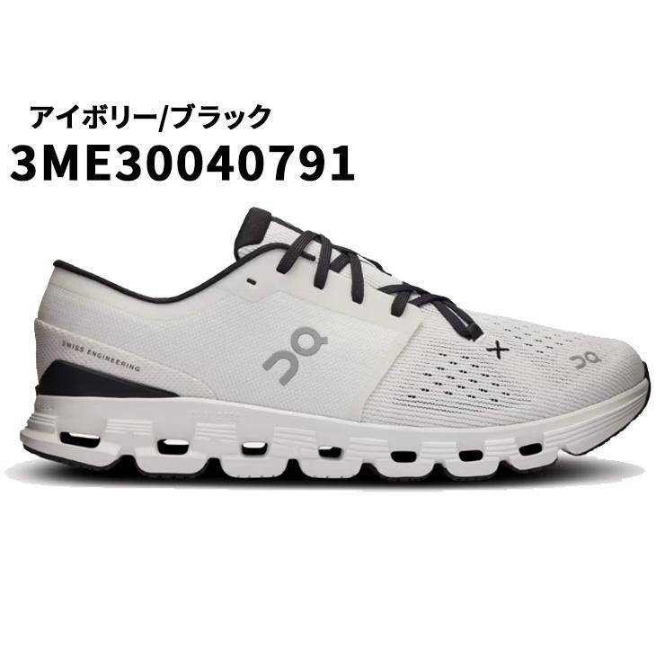 オン トレーニングシューズ メンズ On クラウド エックス 4 ローカット ブランド Cloud X 4 フットネスシューズ スポーツシューズ 運動靴 通気 /cloudx4 | クラウド | 02