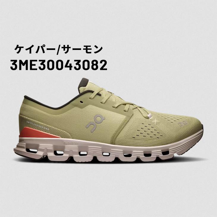 クラウド オン トレーニングシューズ メンズ On エックス 4 ローカット