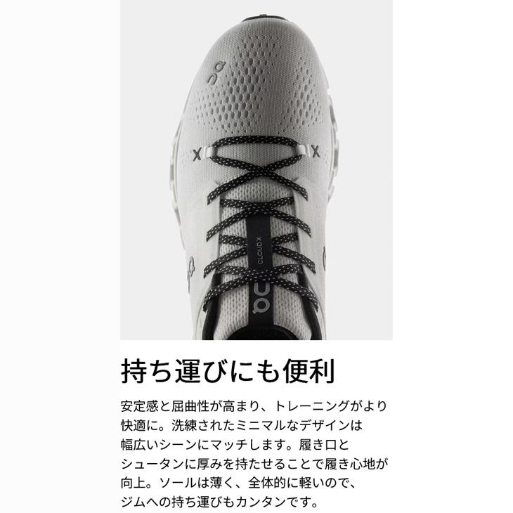 オン トレーニングシューズ メンズ On Cloud X 5 クラウドエックス5 男性 ジムシューズ スポーツシューズ スニーカー 軽量 通気性 メッシュ クッション /Cloudx5 | メッシュ | 15