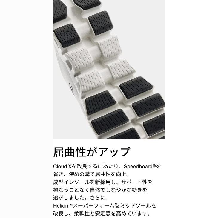 オン トレーニングシューズ メンズ On Cloud X 5 クラウドエックス5 男性 ジムシューズ スポーツシューズ スニーカー 軽量 通気性 メッシュ クッション /Cloudx5 | メッシュ | 17