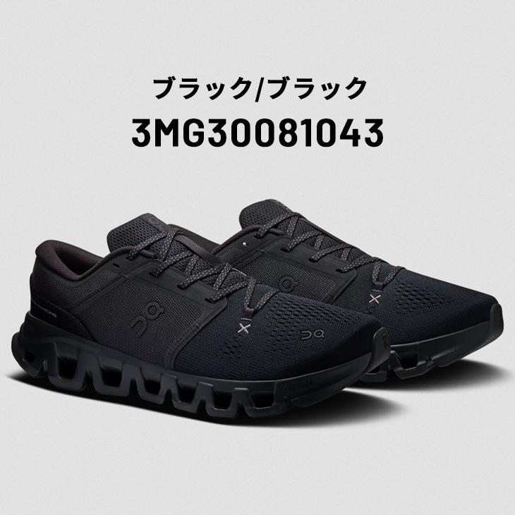 オン トレーニングシューズ メンズ On Cloud X 5 クラウドエックス5 男性 ジムシューズ スポーツシューズ スニーカー 軽量 通気性 メッシュ クッション /Cloudx5 | メッシュ | 01