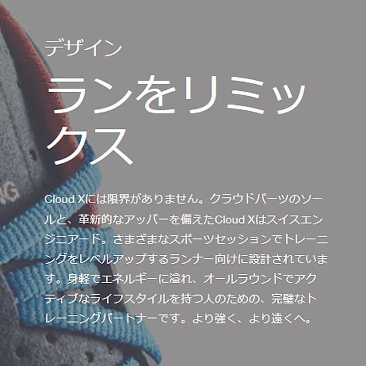 On ランニングシューズ On（オン）｜TOKYOlife
