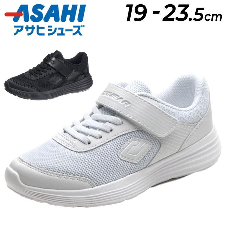 キッズ ジュニア スニーカー アサヒシューズ ASAHI COUGAR J001 キッズ ジュニア スニーカー アサヒシューズ ASAHI COUGAR J001