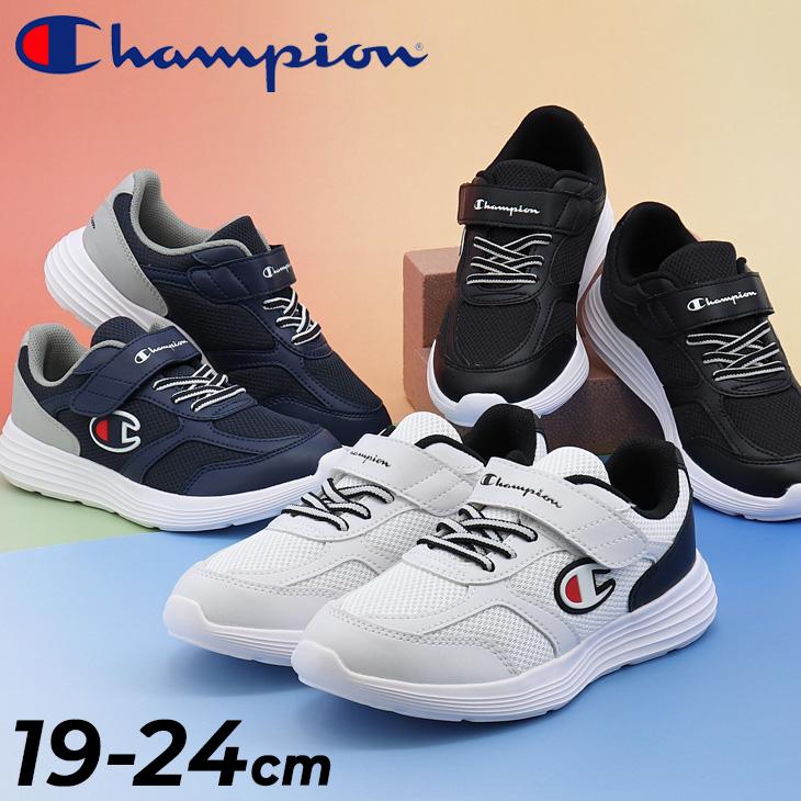 Champion（チャンピオン） ジュニアシューズ スニーカー 19-24cm 幅広