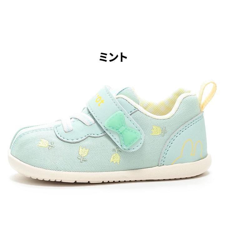 靴 michimichi-bebe 瞬足 足育 ベビーシューズ すみっコぐらし JB113 SJB1130