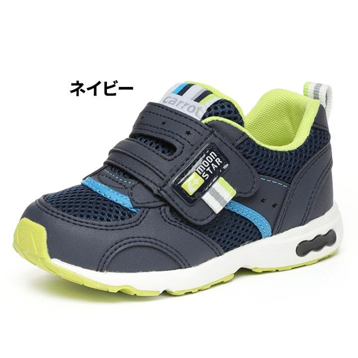 キッズシューズ ジュニア スニーカー 19 21cm 幅広 ワイド設計 3e 子供靴 ムーンスター キャロット Cattot 速乾 運動靴 男の子 女の子 子ども 小学生 くつ 男児 Apworld 通販 Paypayモール