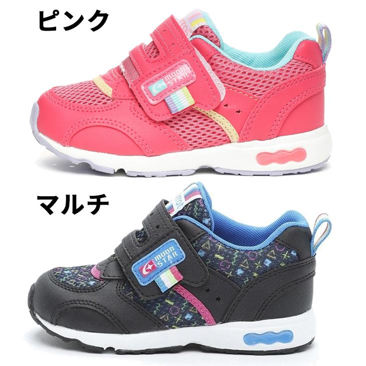 MoonStar（ムーンスター） ジュニアシューズ キッズ スニーカー 19