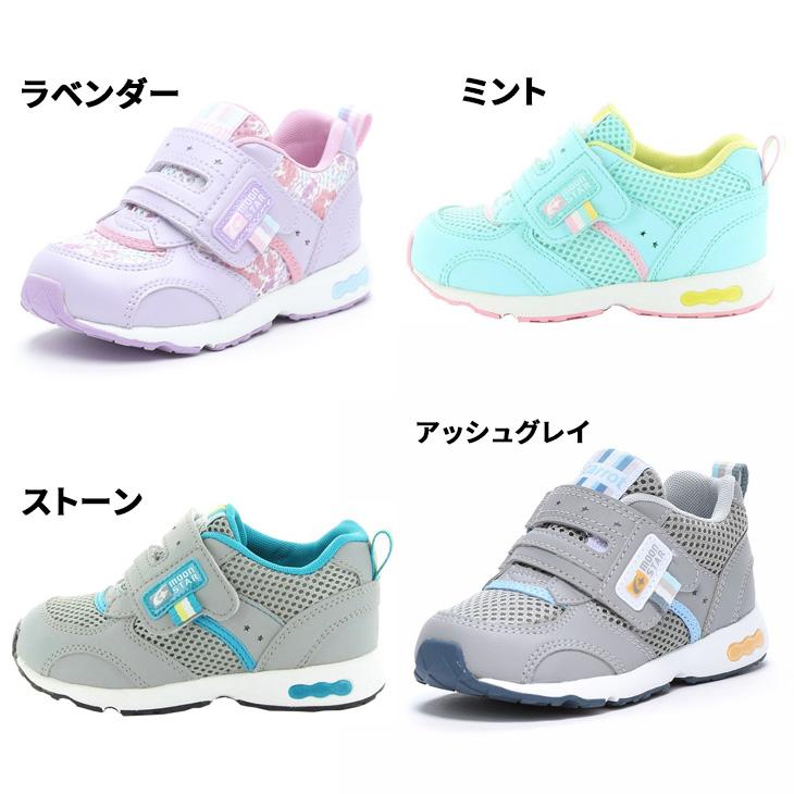 ムーンスター　子供用シューズ　３セット MoonStar（ムーンスター） キャロット ジュニア スニーカー moonstar