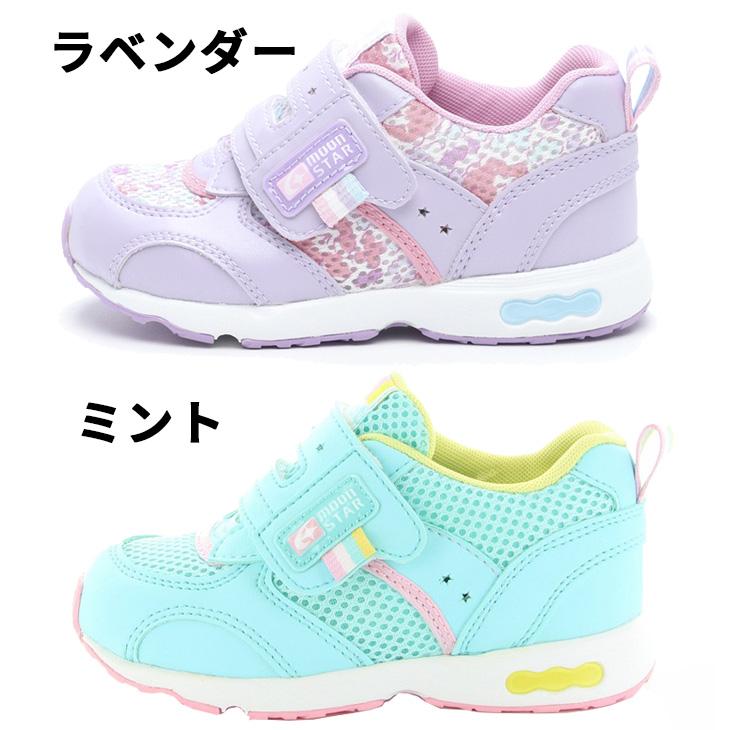 MoonStar（ムーンスター） ジュニアシューズ キッズ スニーカー 19