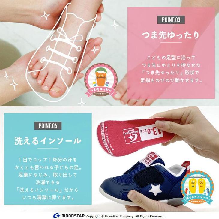 ブン太 MoonStar ベビーシューズ キッズ スニーカー 14-18.5cm 幅広3E