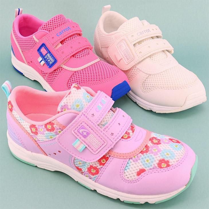 CARROT キッズシューズ ジュニア スニーカー 19.0-21.0cm 2E幅 子供靴
