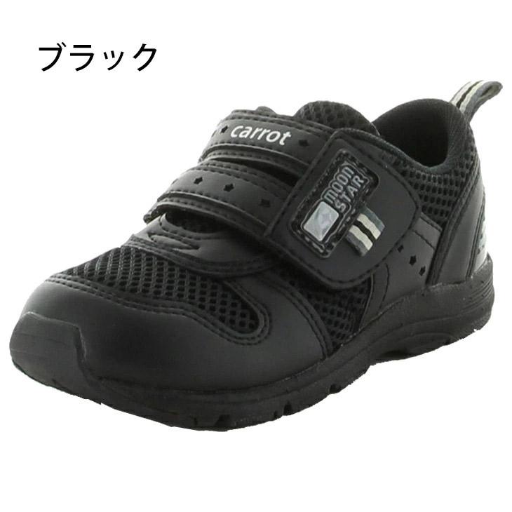 CARROT キッズシューズ ベビー スニーカー 14.0-18.5cm 2E幅/ムーン