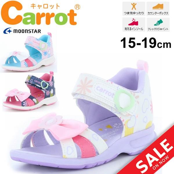 キッズシューズ サンダル 女の子 子ども ムーンスター キャロット Carrot 月星 子供靴 15 19 0cm サマーシューズ Cr C2239 Cr C2239 Apworld 通販 Yahoo ショッピング