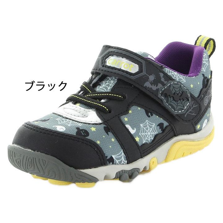 キッズスニーカー 公園シューズ 15 0 19 0cm 子供靴 ムーンスター キャロット Moonstar Carrot 速乾 砂場遊び 運動靴 かわいい 月星 くつ Cr C22 Apworld 通販 Paypayモール