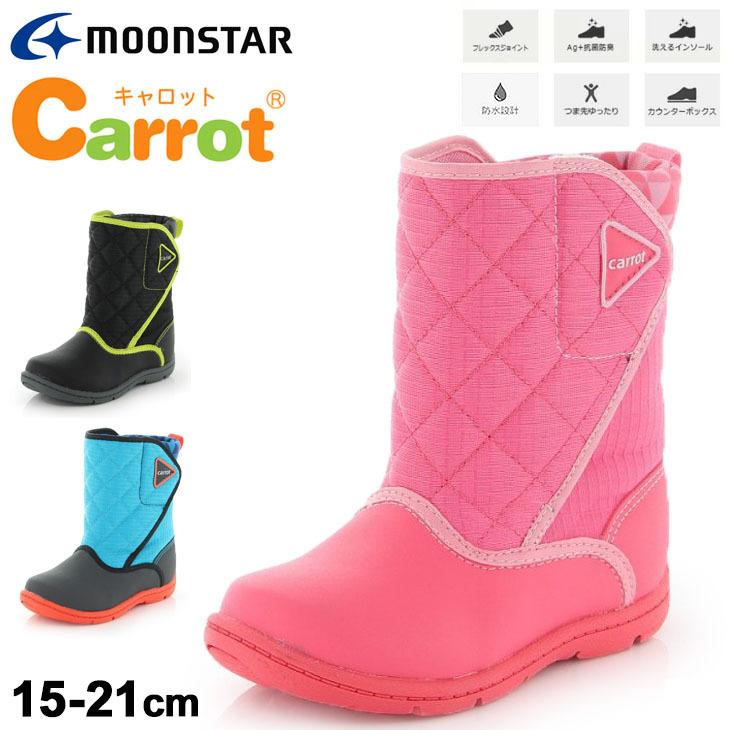 CARROT キッズ 防水ブーツ シューズ 15-21.0cm 子供靴/ムーンスター