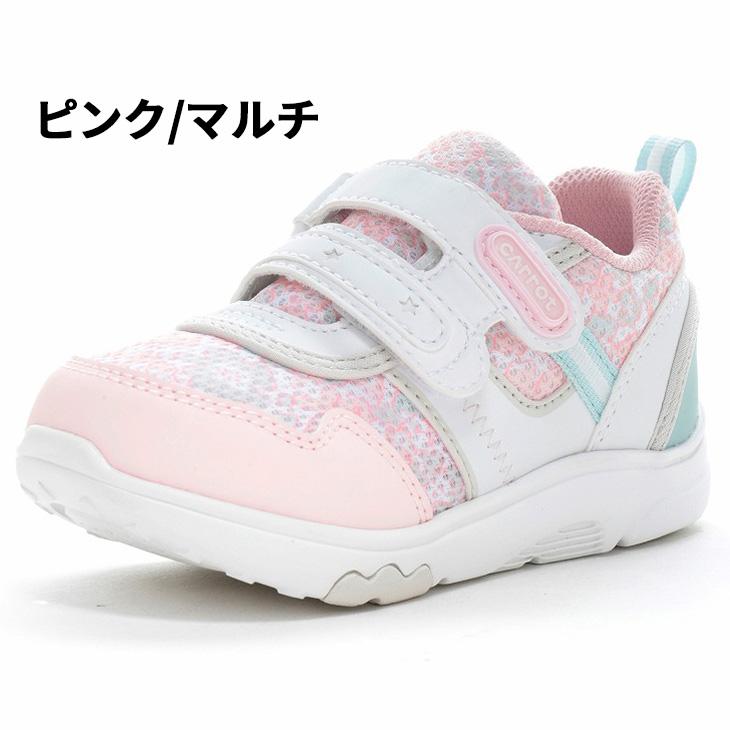 ムーンスター　キャロット　スニーカー　ピンク　ブルー　速乾　16cm 2足セット MoonStar キッズシューズ スニーカー 16-19cm 2E 男の子 女の子