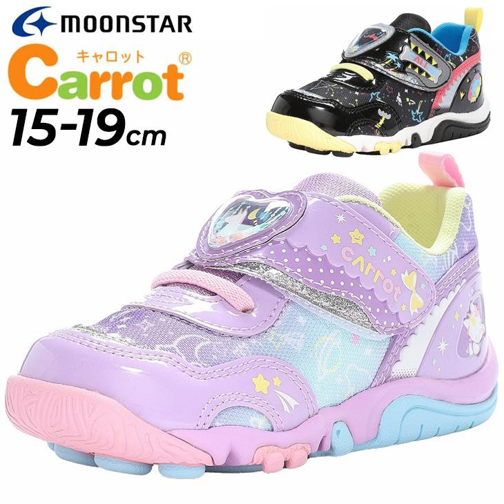 MoonStar ムーンスター キャロット キッズシューズ スニーカー