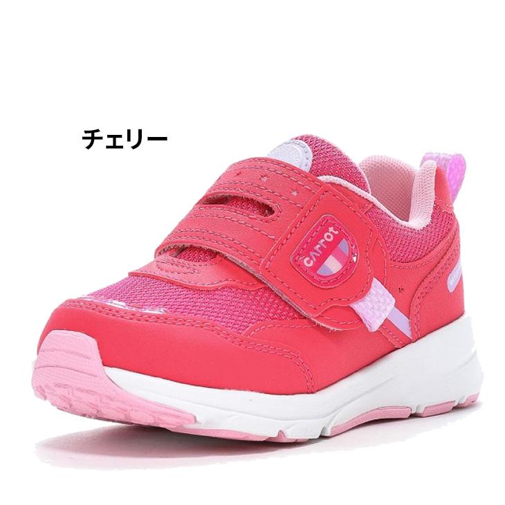 MoonStar（ムーンスター） キャロット スニーカー キッズ ジュニア 15