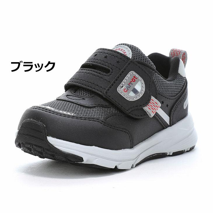 ムーンスター キャロット3E スニーカー 16.0 16.5 17.0 17.5 MoonStar（ムーンスター） キャロット スニーカー キッズ ジュニア 15