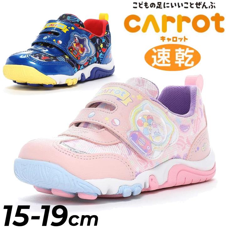 ムーンスター　キャロット　スニーカー　ピンク　ブルー　速乾　16cm 2足セット 楽天市場】【9月は全品P10倍!要ｴﾝﾄﾘｰ】ムーンスター キャロット