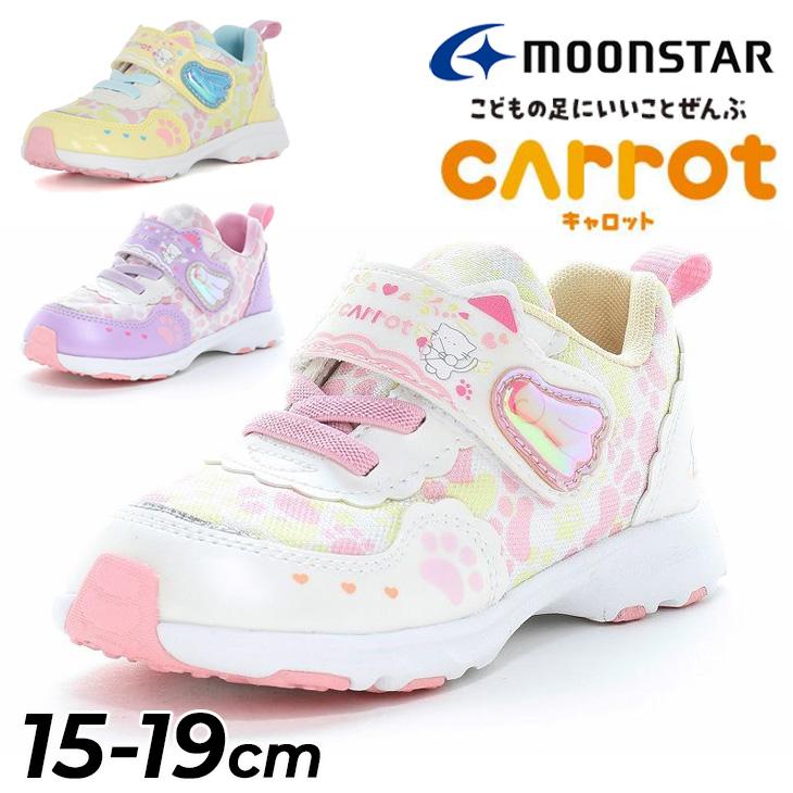 MoonStar（ムーンスター） キャロット キッズシューズ 女の子