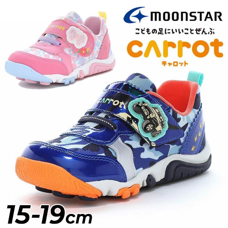 WHIZ ムーンスター キャロット キッズ スニーカー 15-19cm 2E 子供靴