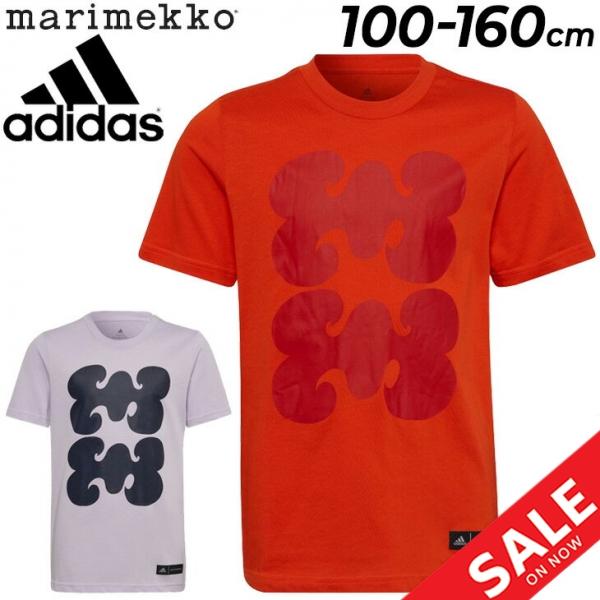 アディダス マリメッコ 半袖Tシャツ キッズ 子供服/adidas Marimekko コラボ 100-160cm 子ども プリントT スポーツウェア 運動  トップス /CS431【a20Qpd】 | adidas