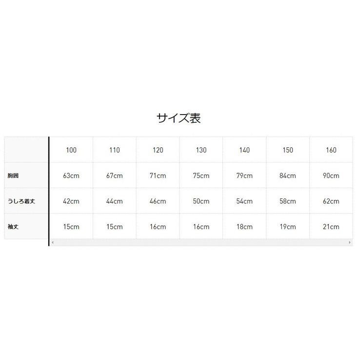 アディダス マリメッコ 半袖Tシャツ キッズ 子供服/adidas Marimekko コラボ 100-160cm 子ども プリントT スポーツウェア 運動  トップス /CS431【a20Qpd】 | adidas | 11