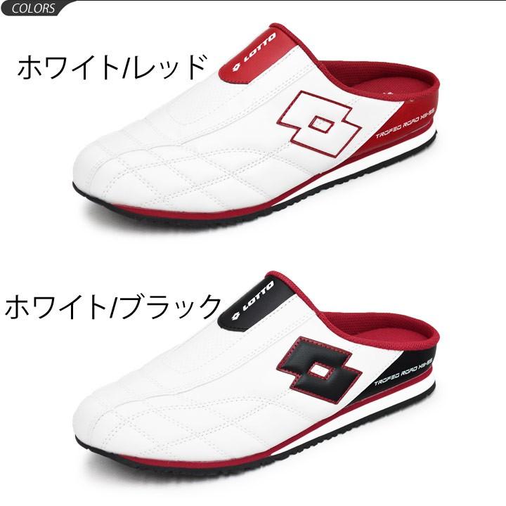 LOTTO（ロット） クロッグ スニーカー メンズ シューズ トロフェオ