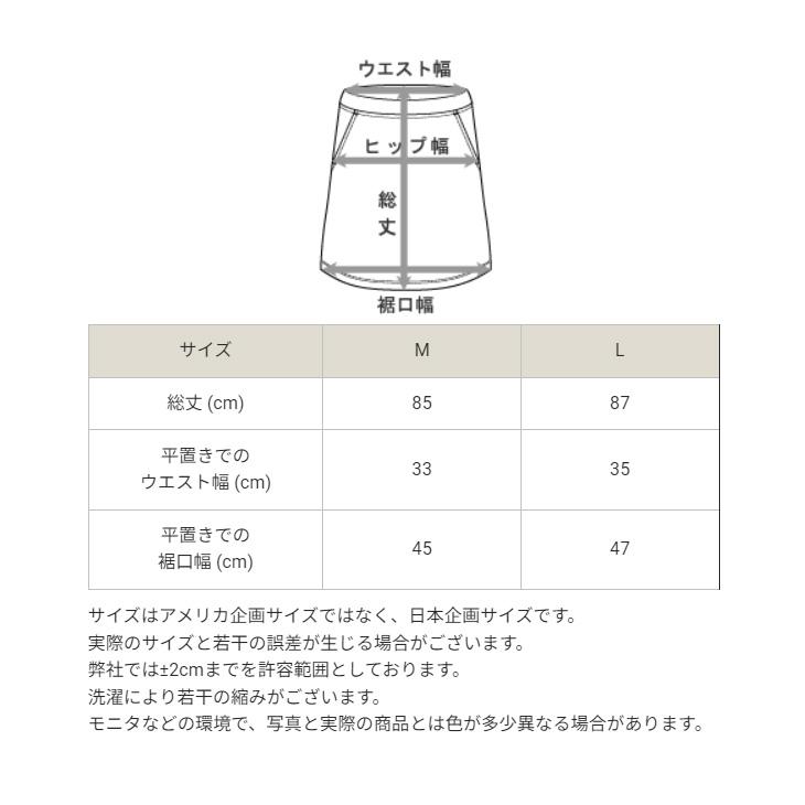 にゃー Ne-net × Champion スウェットタイトスカート サイズM にゃー Ne-net × Champion スウェットタイトスカート サイズM