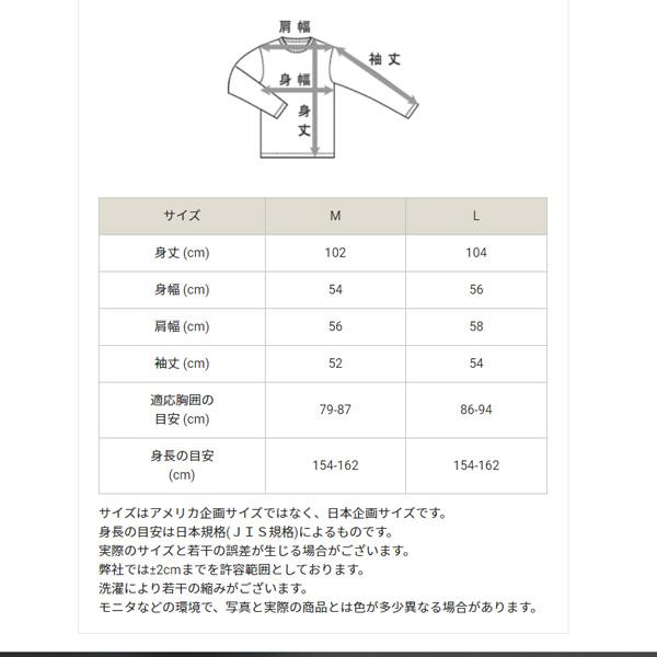 Champion（チャンピオン） 長袖 ワッフル ワンピース サーマル