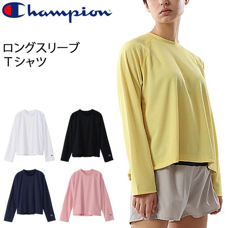 長袖 Tシャツ レディース チャンピオン Champion ロングスリーブtシャツ スポーツウェア 吸水速乾 Uvカット フィットネス 女性 シンプル トップス Cw Us402 Apworld 通販 Paypayモール