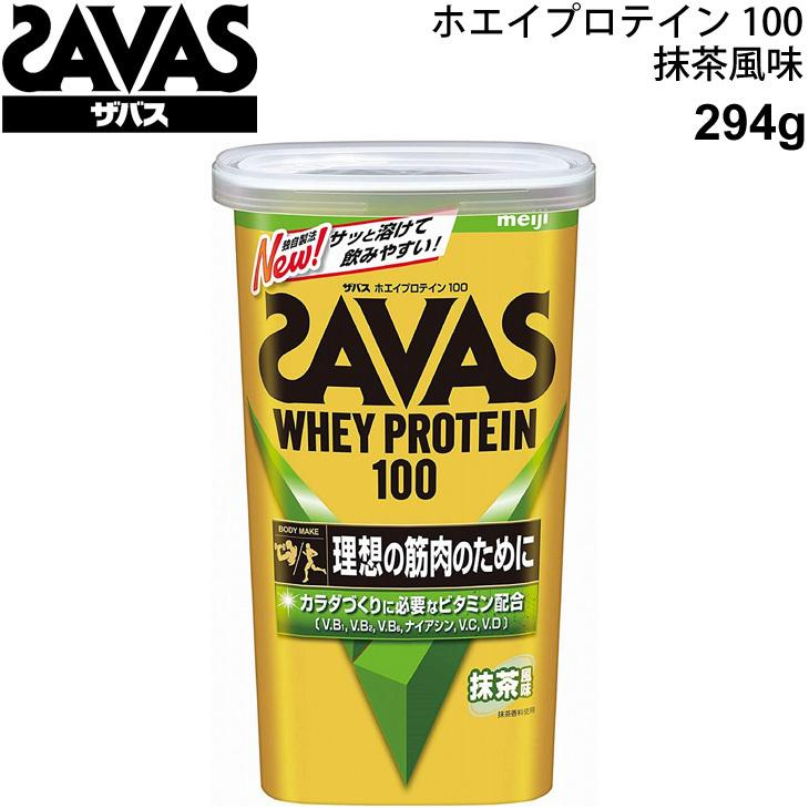 ザバス SAVAS ホエイプロテイン100 抹茶風味 294g（14食分