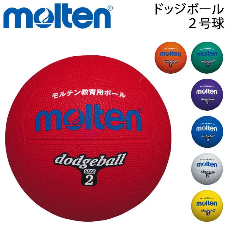 蔵ミカサ(MIKASA) スマイルドッジボール 2号 160ｇ 黄 ピンク 緑 SD20-YP 送料無料 合気道