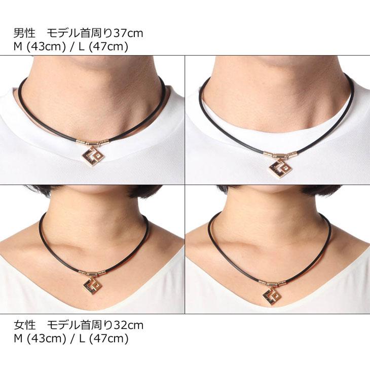 MINI 【正規販売店】コラントッテ 磁気ネックレス メンズ