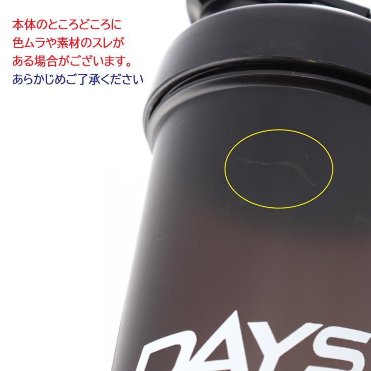 トレーニング プロテインシェイカー 600ml デイズ DAYS オリジナル