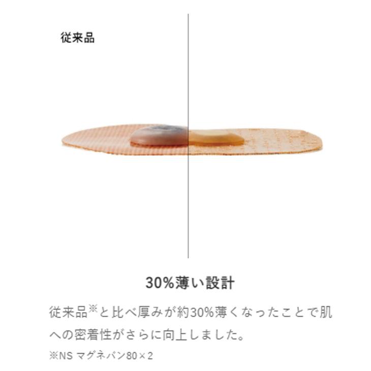 ColanTotte（コラントッテ） 【正規販売店】コラントッテ ColanTotte