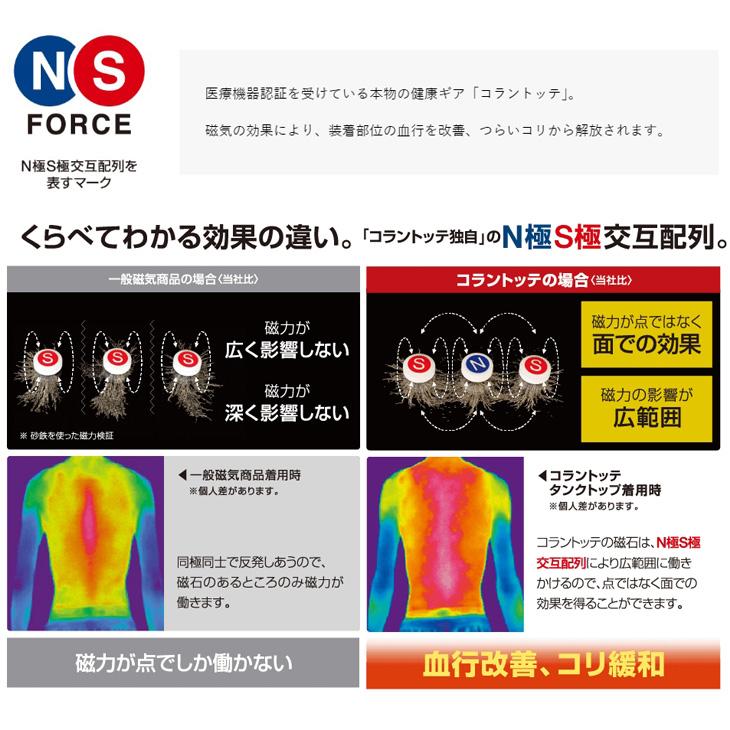 ColanTotte（コラントッテ） 【正規販売店】コラントッテ ColanTotte