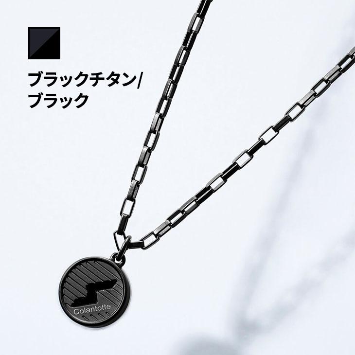 ネックレス 磁気 ColanTotte 【公式店P10倍】コラントッテ SPORTS PRO マグチタン
