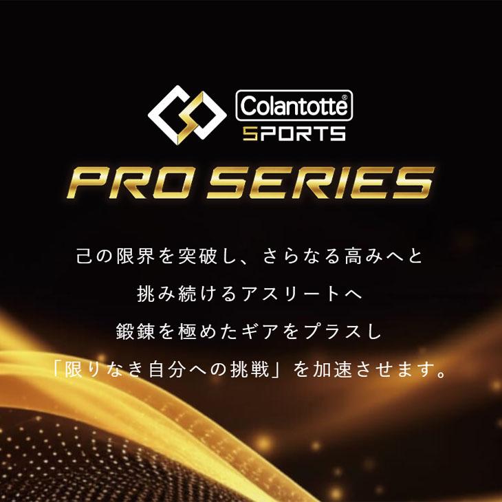 ColanTotte（コラントッテ） 【正規販売店】コラントッテ 磁気